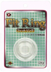 廷時環 透明版 (フィットリング クリア)