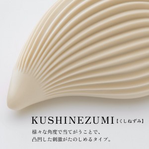 iroha+ KUSHINEZUMI - いろは ぷらす（くしねずみ）