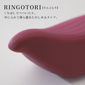 iroha+ RINGOTORI - いろは ぷらす（りんごとり）