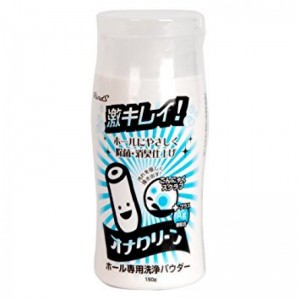ONA CLEAN 飛機杯專用清潔劑 (ホール洗浄パウダー)