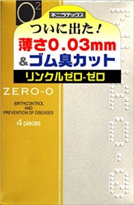 Zero-0 4pcs