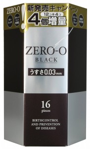 ZERO-0 BLACK 12pcs (リンクルゼロゼロ2000ブラック 12個入)