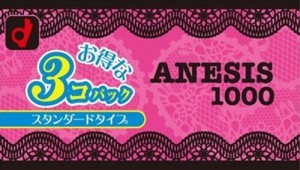 岡本 安全套 ANESIS 1000 (3 Packs) - 36pcs (アネシス1000 3p - 36個入)