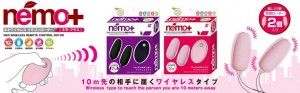 Nemo Plus 無線震蛋 - 粉紅 (ネモ プラス ピンク)