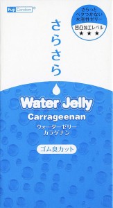 不二製安全套 Water Jelly Carrageenan 1000 12pcs
