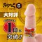 圖片 2