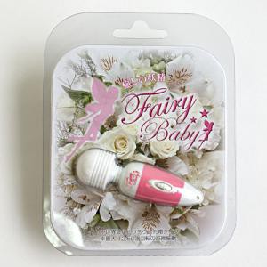 Fairy Baby 妖精震棒 Baby (フェアリーベイビー)