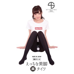 誘惑既美腳黑絲 (えっちな美脚黒タイツ)