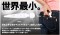 圖片 4