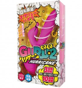GuruGuru Harricane (ぐるぐるハリケーン)