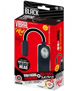 Vibral Rod black (ビブラル ロッド ブラック)