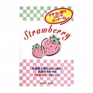 中西 士多啤梨味安全套 5Pcs (Tobacco Size Condome Strawberry 5Pcs)